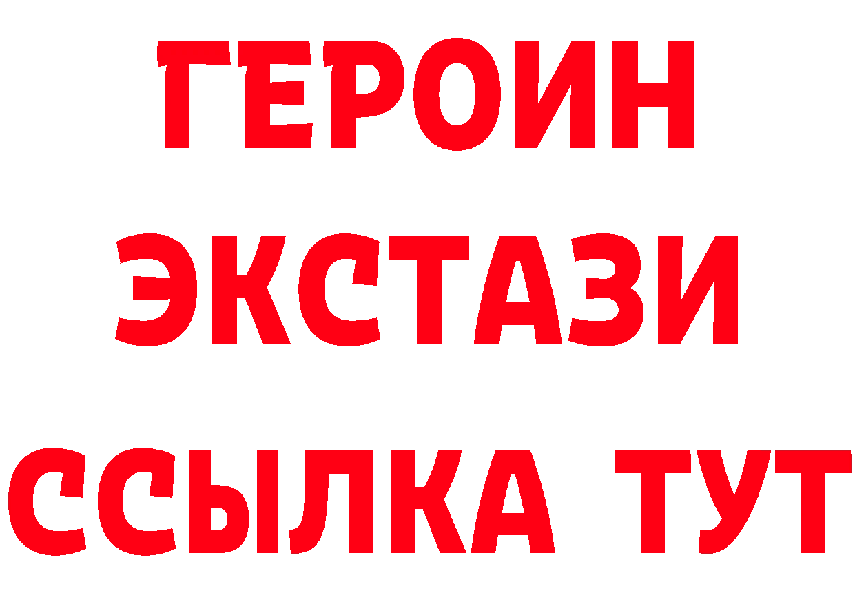 Все наркотики это наркотические препараты Аргун