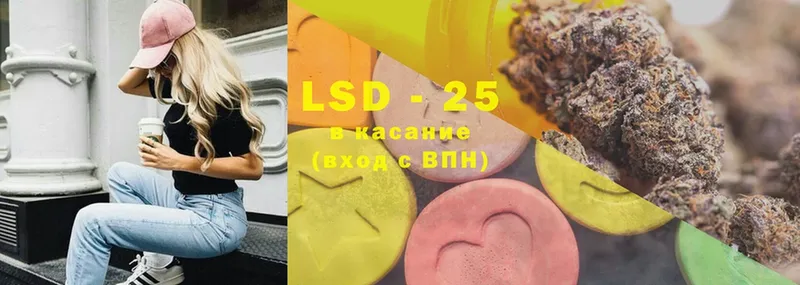 LSD-25 экстази ecstasy  сайты даркнета официальный сайт  Аргун 