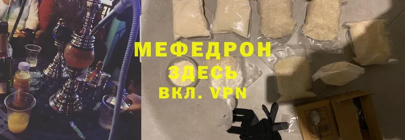 Меф мука  darknet как зайти  Аргун 